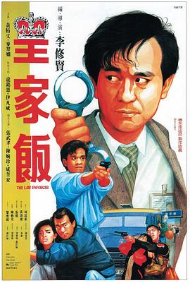 皇家饭[国语版]
