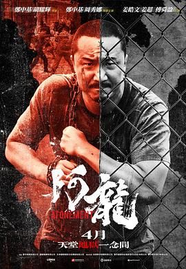 再见阿龙[粤语版]